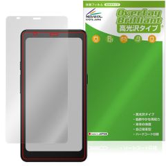 BOOX Palma 2 Pro 保護フィルム OverLay Brilliant for オニキス ブークス 液晶保護 指紋がつきにくい 指紋防止 高光沢