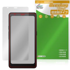 BOOX Palma 2 Pro 保護フィルム OverLay Plus for オニキス ブークス 液晶保護 アンチグレア 反射防止 非光沢 指紋防止