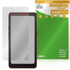 2026年最新】boox palmaの人気アイテム - メルカリ