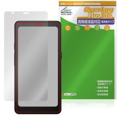 BOOX Palma 2 Pro 保護フィルム OverLay Plus Lite for オニキス ブークス 液晶保護 高精細液晶対応 アンチグレア 反射防止 指紋防止