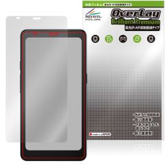 BOOX Palma 2 Pro 保護フィルム OverLay Brilliant Premium for オニキス ブークス 液晶保護 黒が引き締まる 高光沢 AR 反射低減