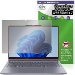 Lenovo IdeaPad 5i 5 2-in-1 Gen 10 14型 保護フィルム OverLay Secret for アイデアパッド 液晶保護 プライバシーフィルター 覗き見防止