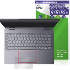 Lenovo IdeaPad 5i 5 2-in-1 Gen 10 14型 タッチパッド 保護フィルム OverLay Protector for アイデアパッド アンチグレア さらさら手触り