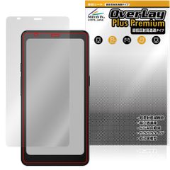 BOOX Palma 2 Pro 保護フィルム OverLay Plus Premium for オニキス ブークス 液晶保護 アンチグレア 反射防止 高透過 指紋防止