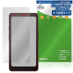 BOOX Palma 2 Pro 保護フィルム OverLay Magic for オニキス ブークス 液晶保護 傷修復 耐指紋 指紋防止 コーティング