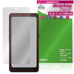 BOOX Palma 2 Pro 保護フィルム OverLay Paper for オニキス ブークス 書き味向上 紙のような描き心地