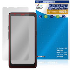 BOOX Palma 2 Pro 保護フィルム OverLay Eye Protector 低反射 for オニキス ブークス 液晶保護 ブルーライトカット 反射防止