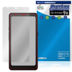 BOOX Palma 2 Pro 保護フィルム OverLay Eye Protector 9H for オニキス ブークス 液晶保護 9H 高硬度 ブルーライトカット