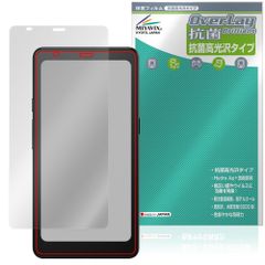 BOOX Palma 2 Pro 保護フィルム OverLay 抗菌 Brilliant for オニキス ブークス Hydro Ag+ 抗菌 抗ウイルス 高光沢