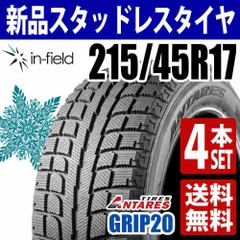 2026年最新】215 45r17 ホイール 4本セットの人気アイテム - メルカリ