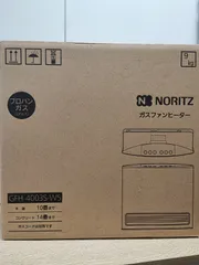2026年最新】ガスファンヒーター ノーリツ gfh-4006s-w5の人気アイテム