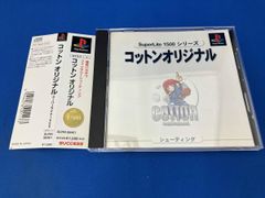 シング！シング！サンリオピューロランド CD - メルカリ