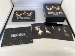 DVD 最後の約束(初回限定版)