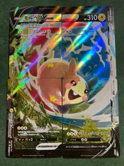 2025年最新】モルペコV-UNIONの人気アイテム - メルカリ