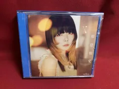 aiko CD 相思相愛(初回限定仕様盤B)(DVD付)
