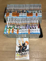 ★①【未開封10冊】ハイキュー!!　1〜45巻全巻＋コンプリートガイドブック排球本　コミックセット　古舘春一《HP25G》