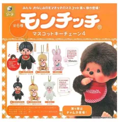 Chimutan ぬいぐるみ S チャムS チャム キーチェーン Chimutan