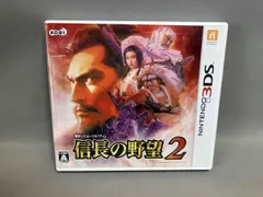 ニンテンドー3DS 信長の野望2