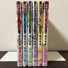 2025年最新】神風怪盗ジャンヌ 完全版の人気アイテム - メルカリ