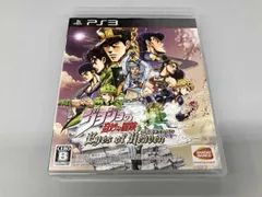 PS3 ジョジョの奇妙な冒険 アイズオブヘブン