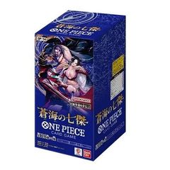ワンピースカードONE PIECE 蒼海の七傑 テープ付き2BOX 新品未開封