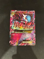 2025年最新】Mサーナイトexの人気アイテム - メルカリ