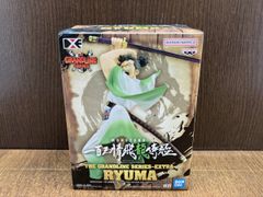 MONSTERS MONSTERS 一百三情飛龍侍極 DXFリューマ フィギュア - メルカリ