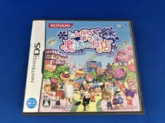 ニンテンドーDS とんがりボウシと魔法のお店