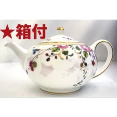 2025年最新】ウェッジウッド ワイルドストロベリー ポットの人気