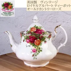 2025年最新】オールドカントリーローズ ポットの人気アイテム - メルカリ