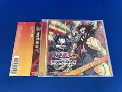初回版 遊☆戯☆王デュエルモンスターズGX ヴォーカルベスト CD 未開封 遊☆戯☆王デュエルモンスターズGX」ヴォーカルベスト: 中古 | アニメ