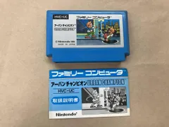 【※箱なし※】アーバンチャンピオン