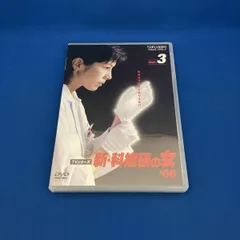 2026年最新】科捜研の女 dvdの人気アイテム - メルカリ