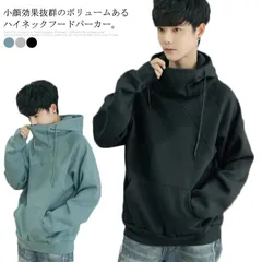 パーカー メンズ レディース 男女兼用 トップス トレーナー スウェット フーディ 長袖 フード付き ハイネック タートルネック ジャージ フードパーカー ポケットつき 裏起毛 ゆったり ビッグシルエ#tgbt579