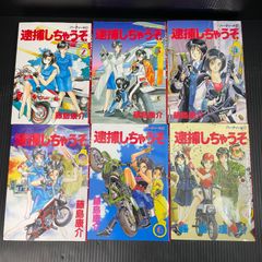 鳥山明『Dr.スランプ』連載時の扉絵切り抜きスクラップ24枚 - メルカリ