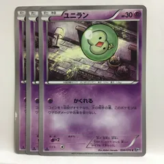 2025年最新】ポケモンカードユニランの人気アイテム - メルカリ