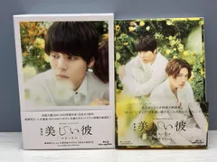 2025年最新】美しい彼 ブロマイドの人気アイテム - メルカリ