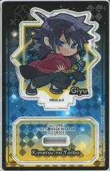 【中古】アクリルスタンド・アクリルパネル 冨岡義勇 「ぴた!でふぉめ 鬼滅の刃 無限城編 トレーディングアクリルスタンド」