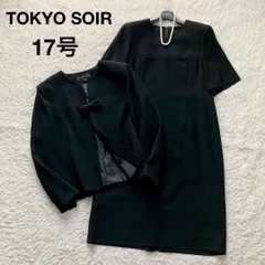 東京ソワール リリーバーン 高級喪服礼服 ブラックフォーマル ワンピーススーツ ノーカラージャケット りぼん 大きいサイズ17号 TOKYOSOIR