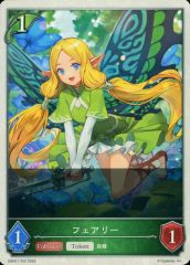 シャドウバース エボルヴ フェアリー トークン　UR シャドウバースエボルヴ フェアリー トークン プレミアム - メルカリ