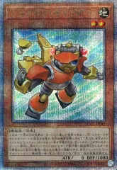 【中古】遊戯王 QCCU-JP045[QCSE]：シンクロン・キャリアー