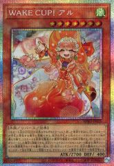 遊戯王 アジア版 WAKE CUP！ アル プリシク プリズマ アルバス3枚 遊戯王 ウェイカップアル WAKEUP!アル プリズマ プリシク - メルカリ