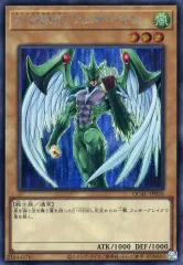 2025年最新】E_HEROフェザーマンの人気アイテム - メルカリ