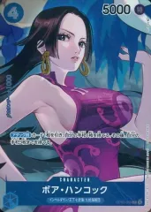 【中古】ONE PIECEカードゲーム OP02-059[UC]：ボア・ハンコック(パラレル)