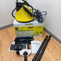 2025年最新】karcher sc jtk 20の人気アイテム - メルカリ