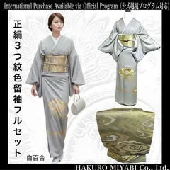 2025年最新】本金箔 袋帯の人気アイテム - メルカリ