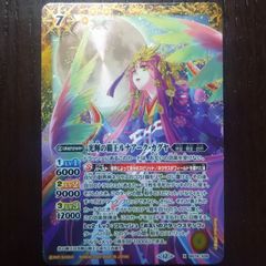 ユニオンアリーナ 院田唐音 パラレル - メルカリ