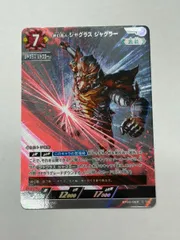 2025年最新】夢幻魔人ジャグラスジャグラーの人気アイテム - メルカリ