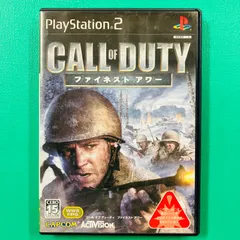 PS2 コールオブデューティ ファイネストアワー CALL OF DUTY COD プレイステーション2