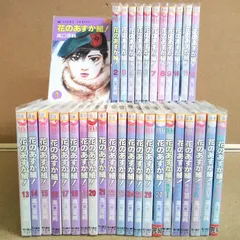 2025年最新】花のあすか組！セットの人気アイテム - メルカリ